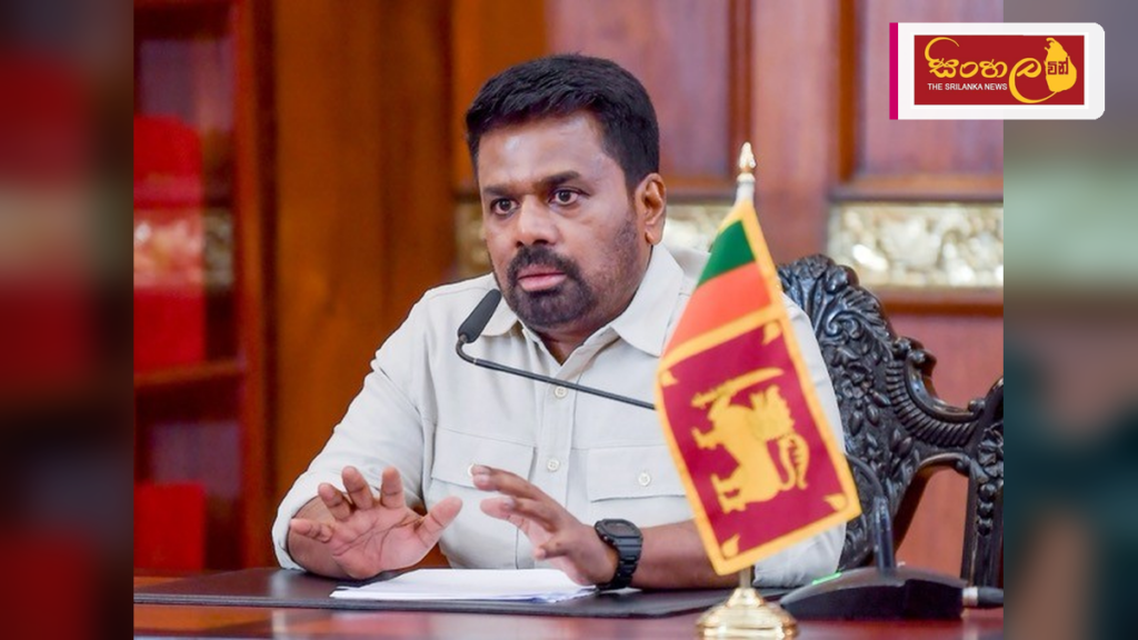 මුදල් විශුද්ධිකරණය වැළැක්වීමේ තෙවන අන්යෝන්ය ඇගයීම සාර්ථක කර ගැනීමට ජනපතිගෙන් උපදෙස් මුදල් විශුද්ධිකරණය වැළැක්වීමේ තෙවන අන්යෝන්ය ඇගයීම සාර්ථක කර ගැනීමට ජනපතිගෙන් උපදෙස්