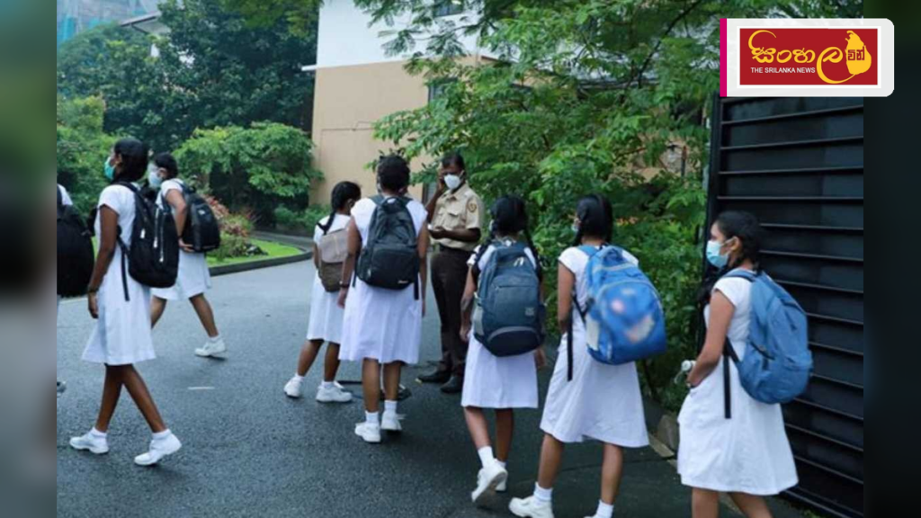 පාසල් තුන්වන වාරයේ පළමු අදියර අදින් අවසන්