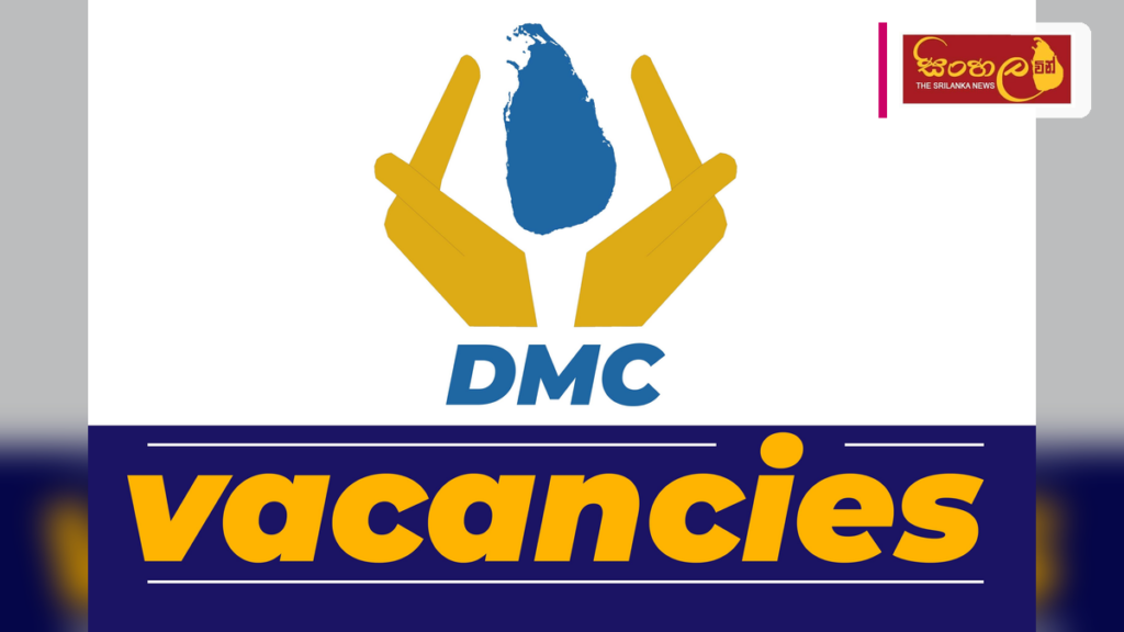 2023-2030 ජාතික ආපදා කළමනාකරණ සැලැස්ම ක්රියාත්මකයි 2023-2030 ජාතික ආපදා කළමනාකරණ සැලැස්ම ක්රියාත්මකයි