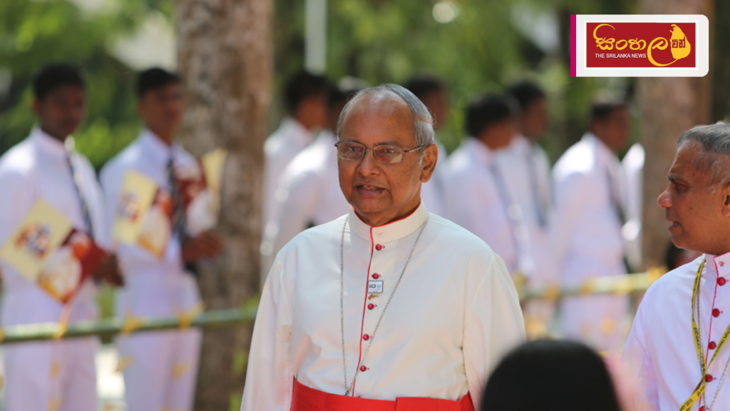 පාස්කු ප්රහාරයේ වින්දිතයන් වෙනුවෙන් අගරදගුරු පදවිය අඛණ්ඩව කැපවන බව කාදිනල් හිමි පවසයි පාස්කු ප්රහාරයේ වින්දිතයන් වෙනුවෙන් අගරදගුරු පදවිය අඛණ්ඩව කැපවන බව කාදිනල් හිමි පවසයි
