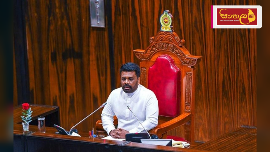 ජනාධිපති අනුර කුමාර දිසානායක පාර්ලිමේන්තුවට Headline: ජනාධිපති අනුර කුමාර දිසානායක පාර්ලිමේන්තුවට Intended image subject: President Anura Kumara Dissanayake Story summary: ජනාධිපති අනුර කුමාර දිසානායක මහතා අද දින පාර්ලිමේන්ත