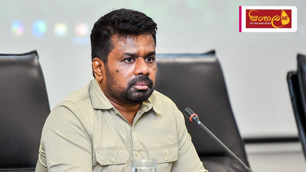 නේපාලයේ ආපදා තත්ත්වය හමුවේ සහාය ලබා දීමට ශ්රී ලංකාව සූදානම් Headline: නේපාලයේ ආපදා තත්ත්වය හමුවේ සහාය ලබා දීමට ශ්රී ලංකාව සූදානම් Intended image subject: Anura Kumara Dissanayake Story summary: නේපාලයේ හටගෙන ඇති දරුණු ගංවතුර සහ නායයෑම් හේත