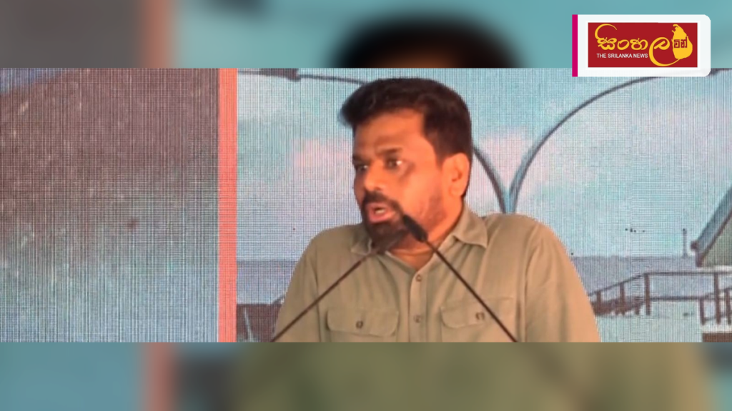 අනුරාධපුර පූජා භූමි සංවර්ධන සැලැස්ම මේ වසරේදීම ආරම්භ කරන්න – ජනපතිගෙන් උපදෙස් Headline: අනුරාධපුර පූජා භූමි සංවර්ධන සැලැස්ම මේ වසරේදීම ආරම්භ කරන්න - ජනපතිගෙන් උපදෙස් Intended image subject: President Anura Kumara Dissanayake at the Anuradhapura district offi