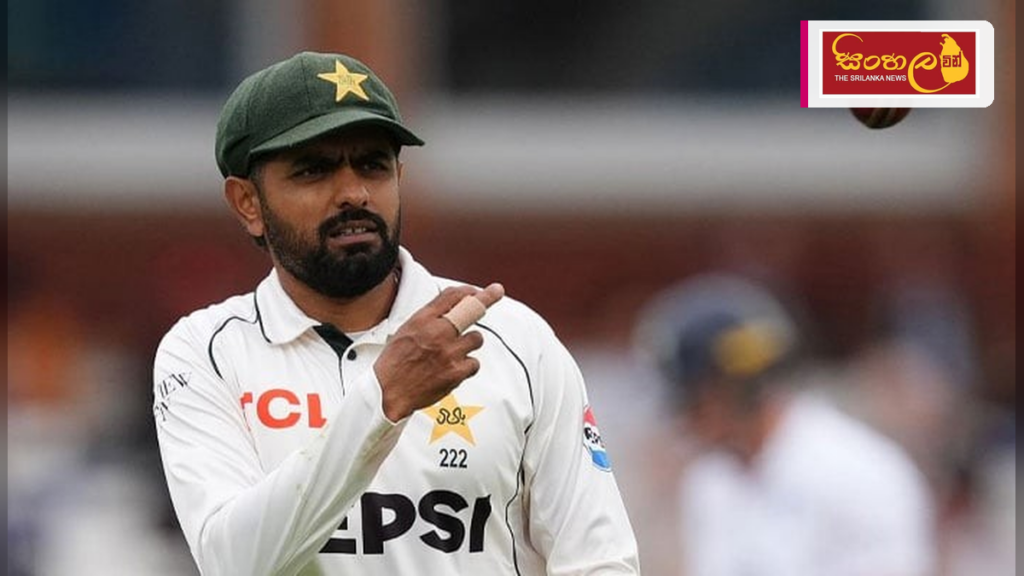 ලෝඩ්ස් ටෙස්ට් පරාජයෙන් පසු බාබර් අසාම්ගේ පිළිතුර ක්රිකට් ලෝලීන් අතර කතාබහට Headline: ලෝඩ්ස් ටෙස්ට් පරාජයෙන් පසු බාබර් අසාම්ගේ පිළිතුර ක්රිකට් ලෝලීන් අතර කතාබහට Intended image subject: Babar Azam during a cricket match Story summary: එංගලන්තය හමුවේ ලැබූ ප