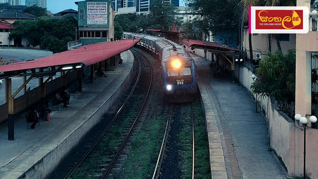 දුම්රිය වර්ජන මුවාවෙන් දේශපාලනය කිරීම හෙළා දකින බව දුම්රිය පොදු සේවක සංගමය පවසයි Headline: දුම්රිය වර්ජන මුවාවෙන් දේශපාලනය කිරීම හෙළා දකින බව දුම්රිය පොදු සේවක සංගමය පවසයි Intended image subject: Sri Lanka Railway train station Story summary: දුම්රිය සේවක ගැටලු