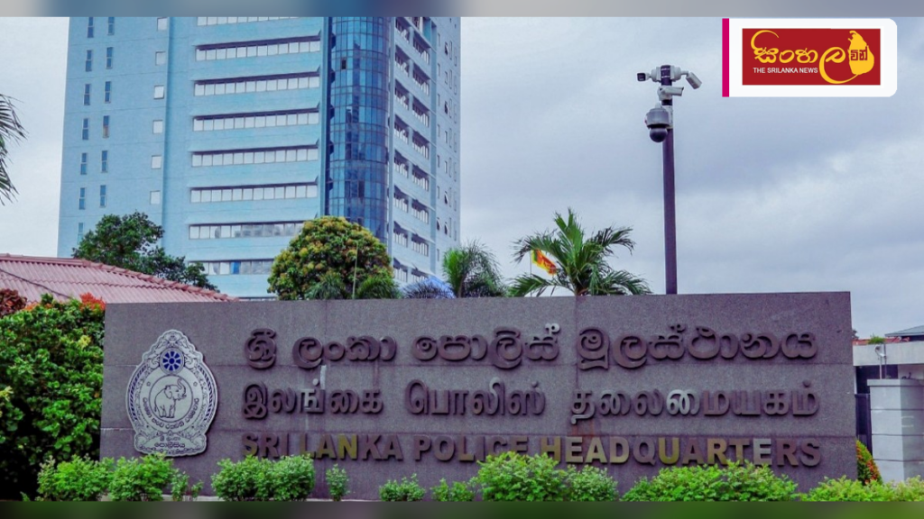 සපත්තු පොලිෂ් සහ ශරීර කැමරා ටෙන්ඩර් ගැන පළවන වාර්තා අසත්ය බව පොලිසිය පවසයි Headline: සපත්තු පොලිෂ් සහ ශරීර කැමරා ටෙන්ඩර් ගැන පළවන වාර්තා අසත්ය බව පොලිසිය පවසයි Intended image subject: Sri Lanka Police Headquarters building or a police officer Story summa