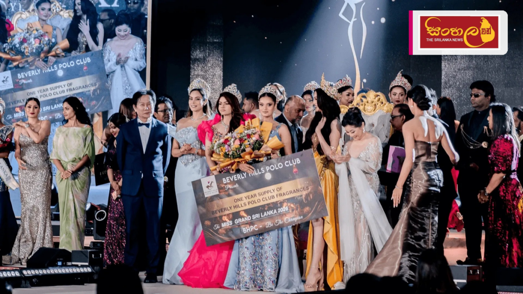 Headline: මිස් ග්‍රෑන්ඩ් ශ්‍රී ලංකා 2026 කිරුළ දිනූ නෙතකි ලොකුගමගේ වෙනුවෙන් බෙවර්ලි හිල්ස් පෝලෝ ක්ලබ් වෙතින් විශේෂ ඇගයීමක් Intended image subject: Netaki Lokugamage Miss Grand Sri