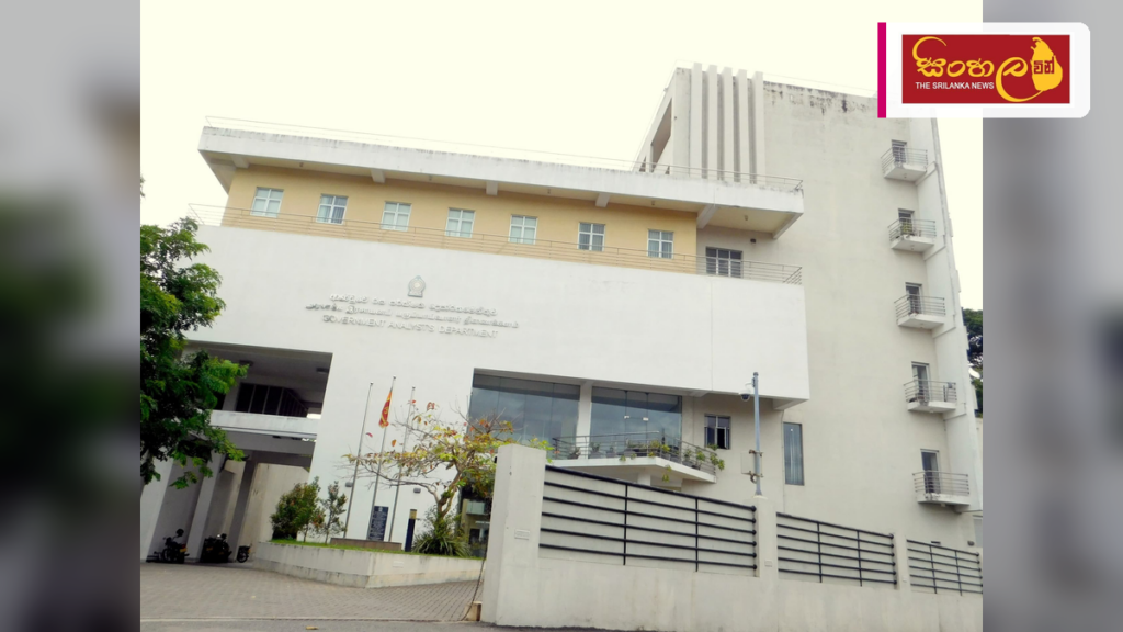රජයේ රස පරීක්ෂක දෙපාර්තමේන්තුවේ නඩු භාණ්ඩ 43,000කට අධික ප්රමාණයක් ගොඩ ගැසී තිබේ Headline: රජයේ රස පරීක්ෂක දෙපාර්තමේන්තුවේ නඩු භාණ්ඩ 43,000කට අධික ප්රමාණයක් ගොඩ ගැසී තිබේ Intended image subject: Government Analyst's Department building Story summary: රජයේ රස ප