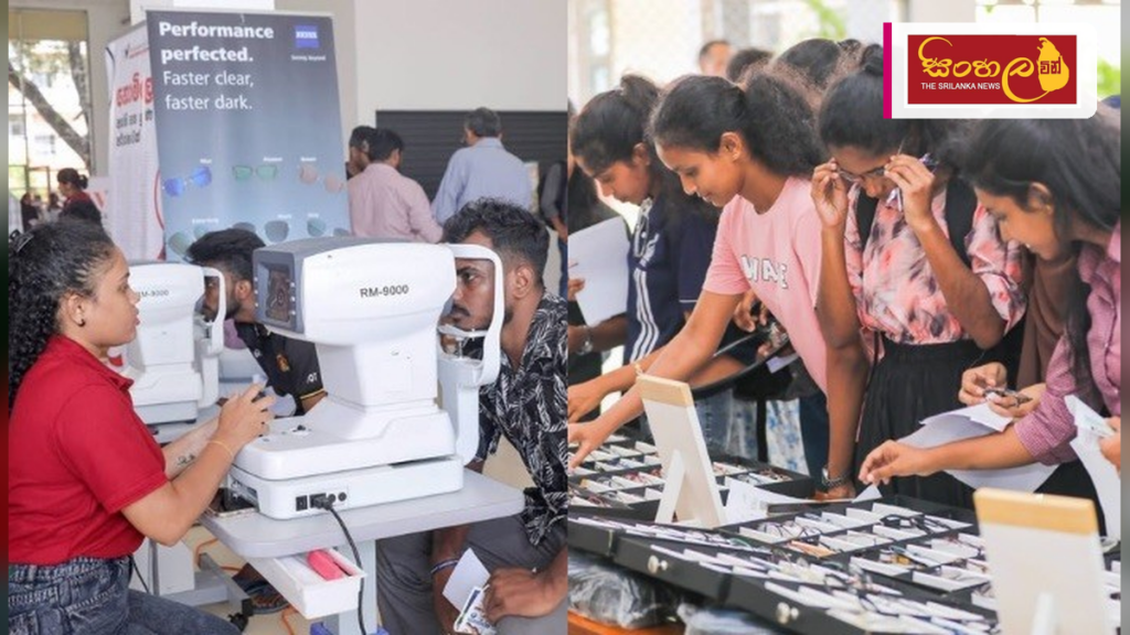 විශ්වවිද්යාල සිසුන් සඳහා නොමිලේ ඇස් කණ්ණාඩි ලබා දීමේ වැඩසටහනක් Headline: විශ්වවිද්යාල සිසුන් සඳහා නොමිලේ ඇස් කණ්ණාඩි ලබා දීමේ වැඩසටහනක් Intended image subject: Rajarata University student eye testing event Story summary: ජනාධිපති අරමුදලේ මැදි