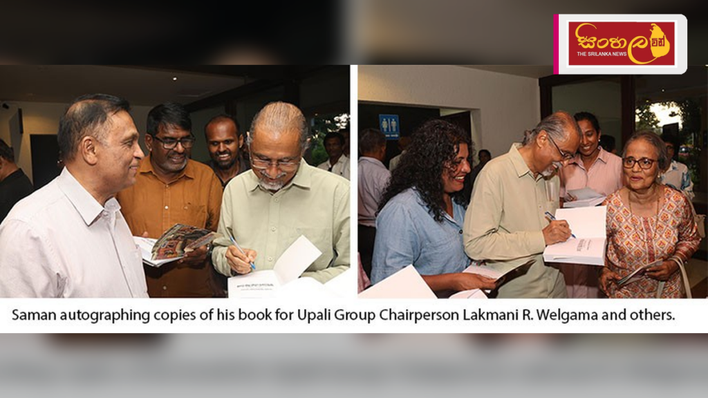 ඉන්දීය දුම්රිය මං ඔස්සේ සමන් අතාවුදහෙට්ටිගේ නවතම චාරිකා සටහන එළිදැකෙයි Headline: ඉන්දීය දුම්රිය මං ඔස්සේ සමන් අතාවුදහෙට්ටිගේ නවතම චාරිකා සටහන එළිදැකෙයි Intended image subject: Saman Athawudahetti at the book launch event Story summary: ප්රවීණ මාධ්යව