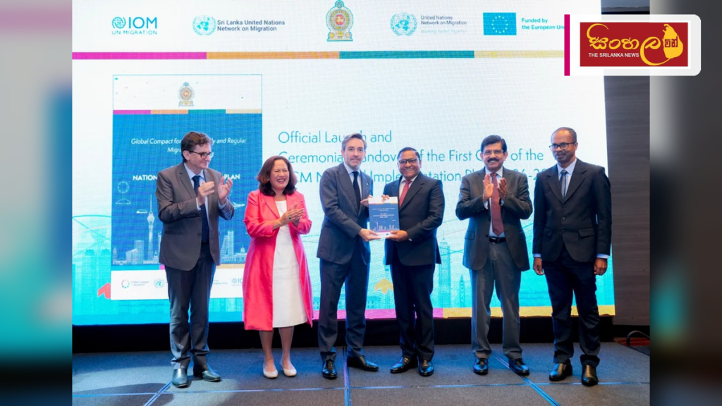 Headline: සුරක්ෂිත සංක්‍රමණය සඳහා වූ 2026-2028 ජාතික සැලැස්ම එළිදැක්වේ Intended image subject: Minister Vijitha Herath at the national migration plan launch event Story summary: සු