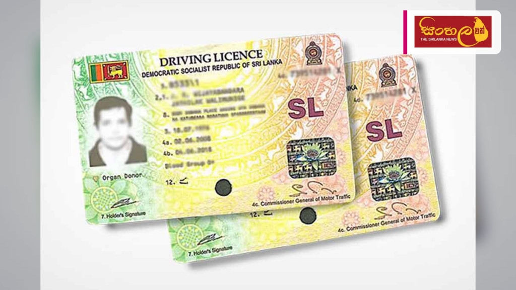රියදුරු බලපත්ර වෛද්ය සහතික සඳහා නව ඩිජිටල් ක්රමවේදයක් හෙට සිට Headline: රියදුරු බලපත්ර වෛද්ය සහතික සඳහා නව ඩිජිටල් ක්රමවේදයක් හෙට සිට Intended image subject: National Transport Medical Institute digital service concept Story summary: රියදු