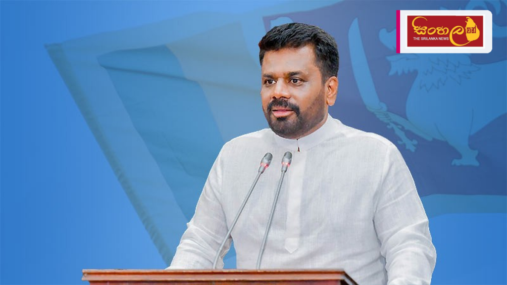 Headline: 2025 උසස් පෙළ විශිෂ්ටයින් ඇගයීමේ ජාතික වැඩසටහන 26 දා කිලිනොච්චියෙන් ඇරඹේ Intended image subject: President Anura Kumara Dissanayake Story summary: 2025 අ.පො.ස. උසස් පෙළ ව