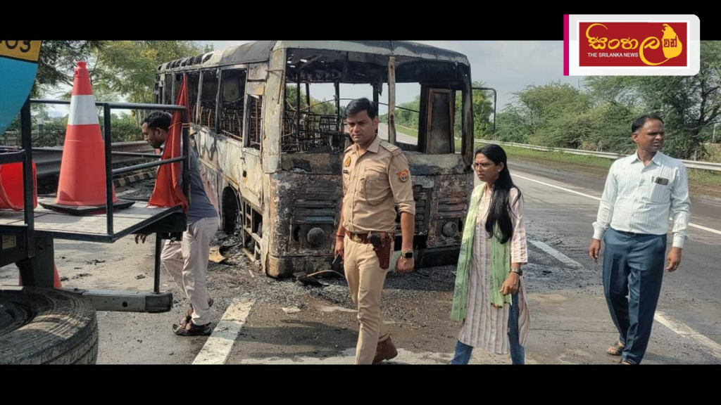 ඉන්දියාවේ අධිවේගී මාර්ගයක බස් රථයක් ගිනිගෙන 9ක් මරුට Headline: ඉන්දියාවේ අධිවේගී මාර්ගයක බස් රථයක් ගිනිගෙන 9ක් මරුට Intended image subject: Burnt bus on Noida expressway Story summary: ඉන්දියාවේ යමුනා අධිවේගී මාර්ගයේ ගමන් ගත් බස් රථය