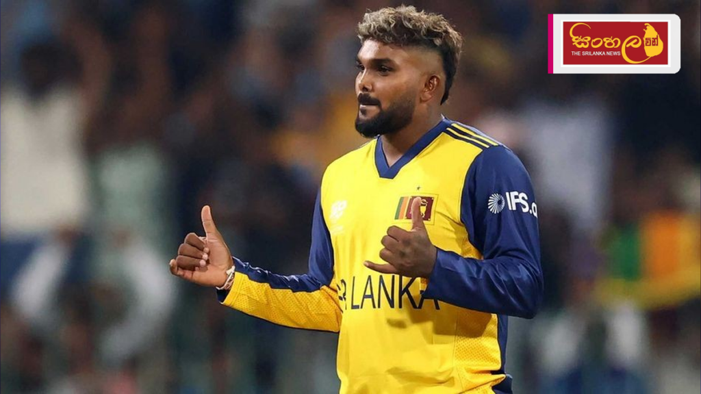 ආබාධයක් හේතුවෙන් වනිඳු හසරංග එංගලන්ත තරගාවලියෙන් ඉවතට Headline: ආබාධයක් හේතුවෙන් වනිඳු හසරංග එංගලන්ත තරගාවලියෙන් ඉවතට Intended image subject: Wanindu Hasaranga Story summary: ශ්රී ලංකා ක්රිකට් කණ්ඩායමේ ප්රබල දඟපන්දු යවන තුන් ඉරියව්