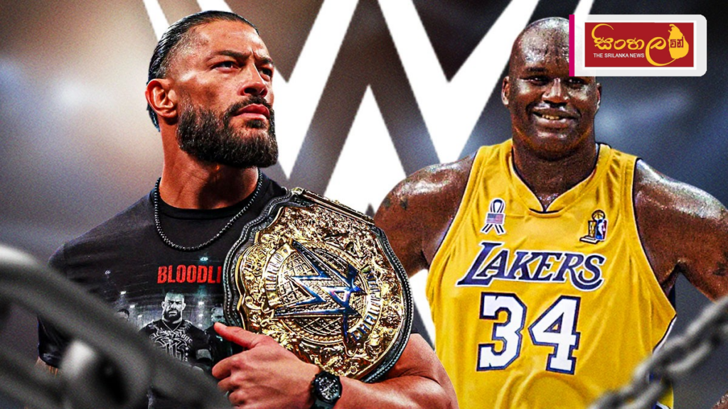 Headline: තමන්ගේ සිහින ප්‍රතිවාදියා ලෙස NBA දැවැන්තයෙකු තෝරාගත් රෝමන් රේන්ස් Intended image subject: Roman Reigns and Shaquille O'Neal Story summary: WWE සුපිරි තරුව රෝමන් රේන්ස් ත