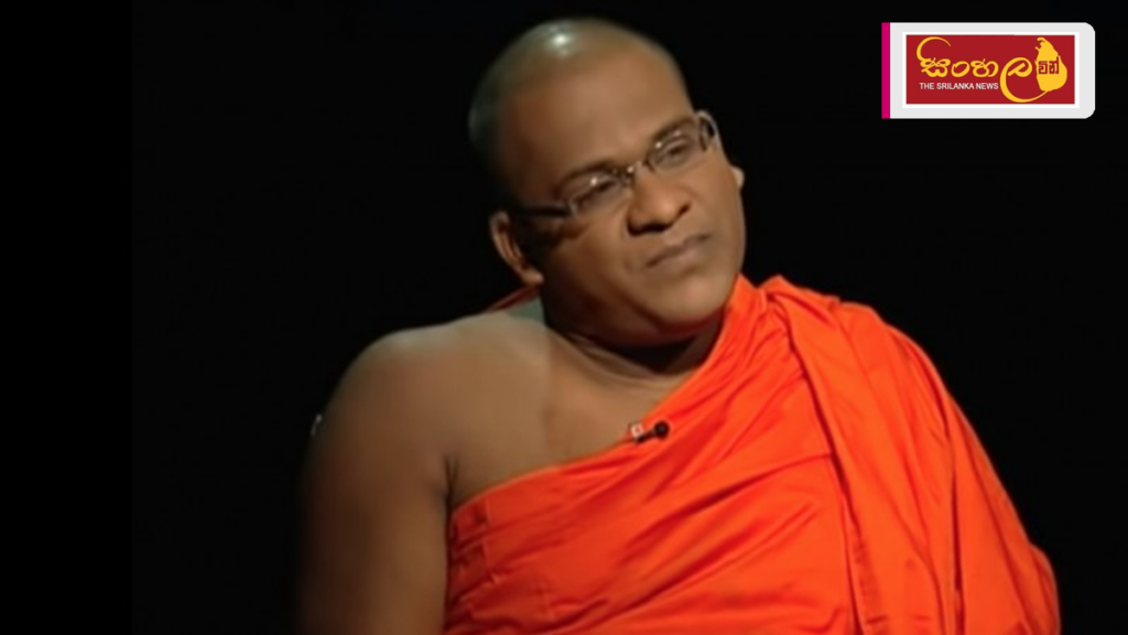 ගලගොඩඅත්තේ ඥානසාර හිමියන්ට ජනාධිපති සමාව ඉල්ලා අත්සන් එකතු කිරීමේ වැඩසටහනක් ඇරඹේ Headline: ගලගොඩඅත්තේ ඥානසාර හිමියන්ට ජනාධිපති සමාව ඉල්ලා අත්සන් එකතු කිරීමේ වැඩසටහනක් ඇරඹේ Intended image subject: Galagoda Aththe Gnanasara Thero Story summary: ගලගොඩඅත්තේ ඥානසාර