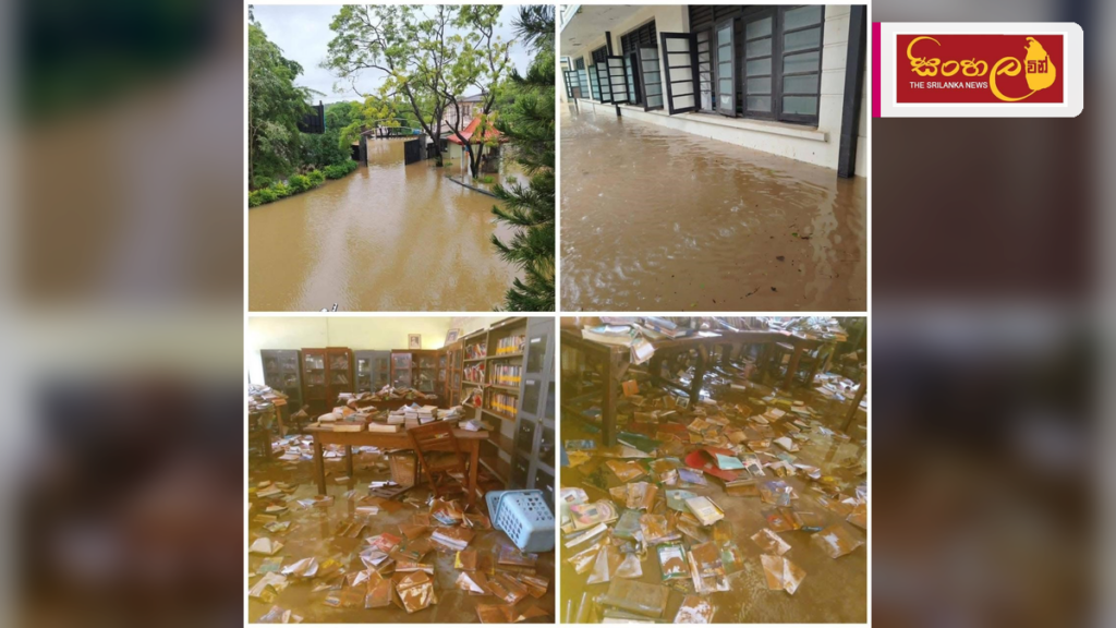හදිසි ගංවතුර තත්ත්වයක් හේතුවෙන් මෙරායා දෙමළ මහා විද්යාලය තාවකාලිකව වසා දමයි Headline: හදිසි ගංවතුර තත්ත්වයක් හේතුවෙන් මෙරායා දෙමළ මහා විද්යාලය තාවකාලිකව වසා දමයි Intended image subject: Flooded school building Story summary: හදිසි ගංවතුර තත්ත්වයක් හේතුවෙන