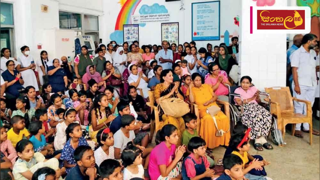 ලෝක ළමා දිනය සමරමින් රිජ්වේ ආර්යා රෝහලේ විශේෂ වැඩසටහන් රැසක් Headline: ලෝක ළමා දිනය සමරමින් රිජ්වේ ආර්යා රෝහලේ විශේෂ වැඩසටහන් රැසක් Intended image subject: Lady Ridgeway Hospital children's day event Story summary: ලෝක ළමා දිනය නිමිත්තෙන් කො