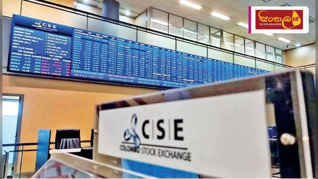Headline: කොළඹ කොටස් වෙළඳපොළ දර්ශකයන් ඉහළට Intended image subject: Colombo Stock Exchange trading floor Story summary: අද දිනයේ කොළඹ කොටස් වෙළඳපොළ ගනුදෙනු අවසානයේ සියලු කොටස් මිල ද
