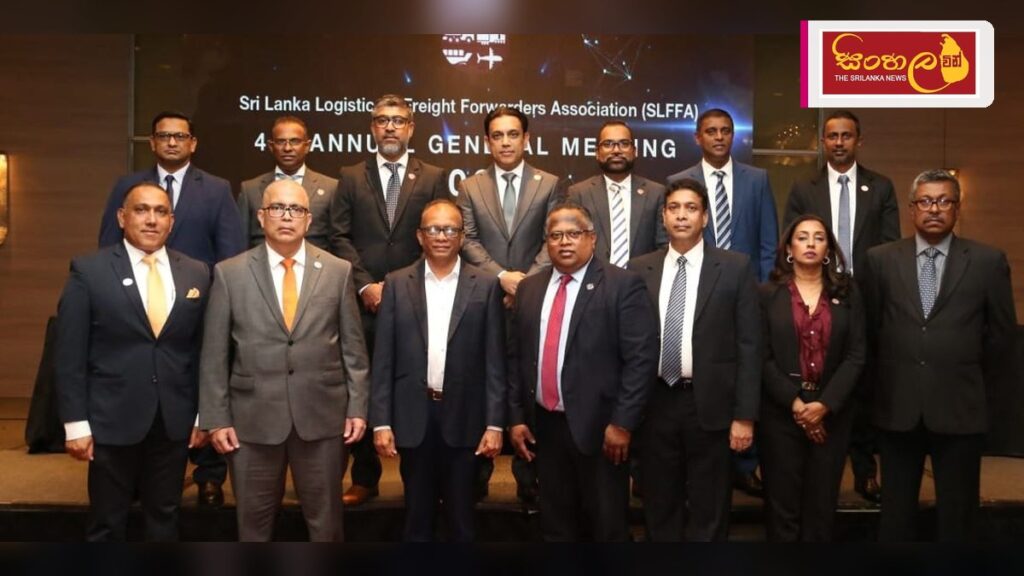 ශ්රී ලංකා කාර්ය උපාය සහ නැව්ගත කරන්නන්ගේ සංගමයේ නව නිලධාරී මණ්ඩලය පත්වෙයි Headline: ශ්රී ලංකා කාර්ය උපාය සහ නැව්ගත කරන්නන්ගේ සංගමයේ නව නිලධාරී මණ්ඩලය පත්වෙයි Intended image subject: SLFFA Annual General Meeting event Story summary: ශ්රී ලංකා කාර්ය උපාය