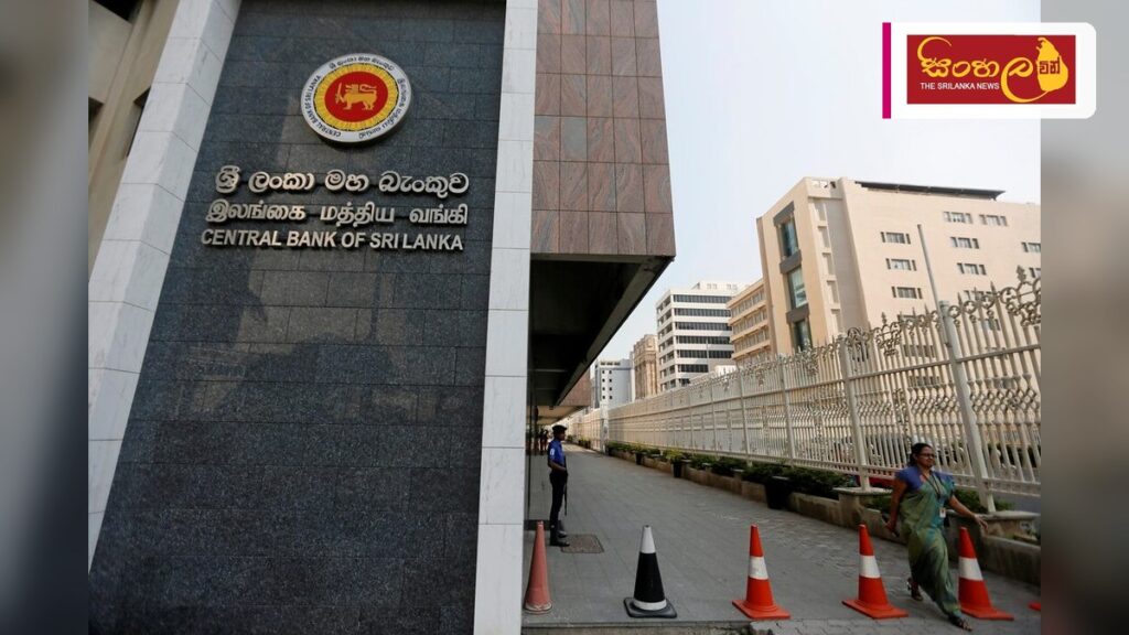 ජාත්යන්තර මූල්ය අරමුදලේ හත්වැනි සමාලෝචනයට කාර්ය මණ්ඩල මට්ටමේ එකඟතාව Headline: ජාත්යන්තර මූල්ය අරමුදලේ හත්වැනි සමාලෝචනයට කාර්ය මණ්ඩල මට්ටමේ එකඟතාව Intended image subject: IMF headquarters building or Sri Lanka Central Bank building Story summary: