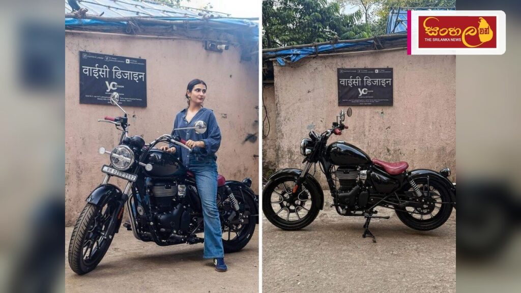 බොලිවුඩ් නිළි ෆාතිමා සනා ෂෙයික්ගේ අලුත්ම ‘Royal Enfield’ යතුරුපැදිය Headline: බොලිවුඩ් නිළි ෆාතිමා සනා ෂෙයික්ගේ අලුත්ම 'Royal Enfield' යතුරුපැදිය Intended image subject: Fatima Sana Shaikh with her custom Royal Enfield motorcycle Story summary: බොල