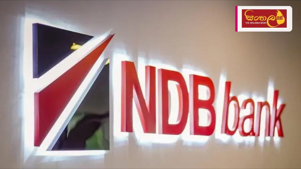 NDB බැංකුවේ මූල්ය වංචාවෙන් සිදු වූ පාඩුව රුපියල් බිලියන 13.6 දක්වා ඉහළට Headline: NDB බැංකුවේ මූල්ය වංචාවෙන් සිදු වූ පාඩුව රුපියල් බිලියන 13.6 දක්වා ඉහළට Intended image subject: NDB Bank headquarters building Story summary: NDB බැංකුවේ සිදු වූ මූල්ය