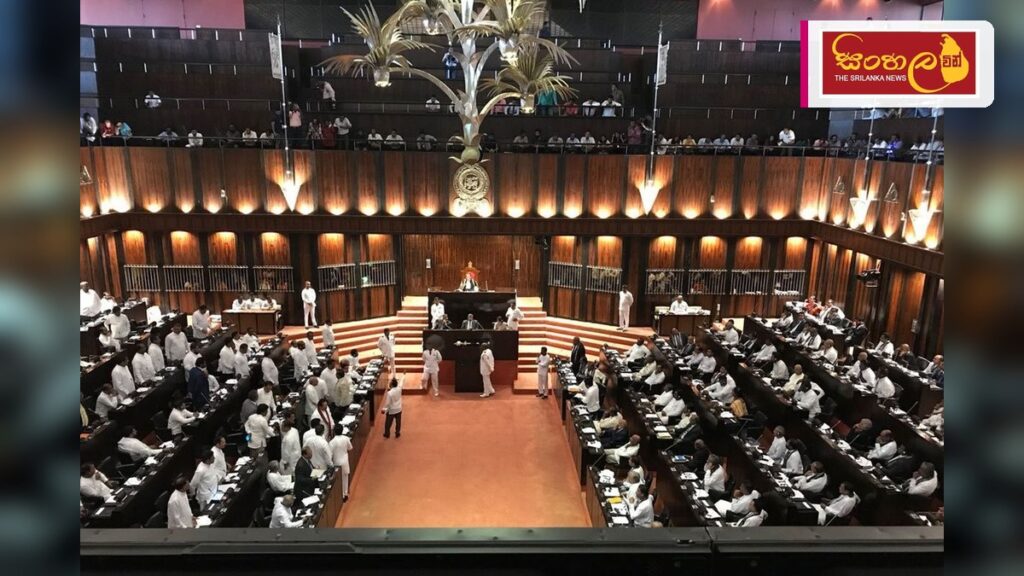 පාර්ලිමේන්තුව අද (09) රැස්වේ Headline: පාර්ලිමේන්තුව අද (09) රැස්වේ Intended image subject: Sri Lanka Parliament building Story summary: ශ්රී ලංකා පාර්ලිමේන්තුව අද පෙරවරු 9.30 ට රැස්වීමට නියමිත අතර දවසේ කාර්ය