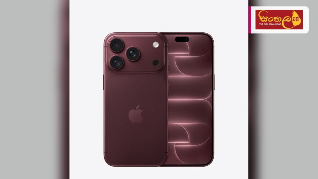 Headline: iPhone 18 Pro නිෂ්පාදනය 15%කින් කප්පාදු කිරීමට Apple පියවර ගනී Intended image subject: Apple iPhone 18 Pro smartphone Story summary: මතක චිප් මිල ඉහළ යාම සහ පාරිභෝගික ඉල්