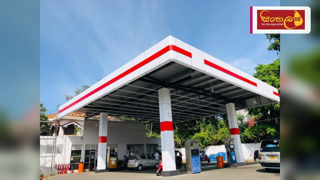 දිවයින පුරා නව සිපෙට්කෝ ඉන්ධන පිරවුම්හල් 75ක් ස්ථාපිත කිරීමට සැලසුම් Headline: දිවයින පුරා නව සිපෙට්කෝ ඉන්ධන පිරවුම්හල් 75ක් ස්ථාපිත කිරීමට සැලසුම් Intended image subject: Ceypetco fuel station in Sri Lanka Story summary: පෞද්ගලික ඉන්ධන සැපයුම්කරුවන