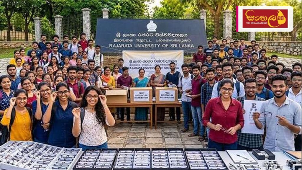 රජරට විශ්වවිද්යාලයේ සිසුන් 316 දෙනෙකුට නොමිලේ ඇස් කණ්ණාඩි ප්රදානය අද Headline: රජරට විශ්වවිද්යාලයේ සිසුන් 316 දෙනෙකුට නොමිලේ ඇස් කණ්ණාඩි ප්රදානය අද Intended image subject: Rajarata University of Sri Lanka Story summary: ජනාධිපති අරමුදල මගින් ක්රි