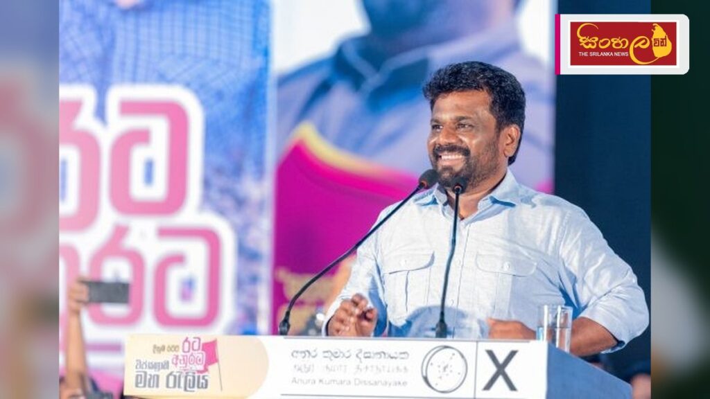 ජනාධිපති සහ අගමැති ප්රධානත්වයෙන් බදුල්ලේදී කාන්තා සමුළුවක් Headline: ජනාධිපති සහ අගමැති ප්රධානත්වයෙන් බදුල්ලේදී කාන්තා සමුළුවක් Intended image subject: President Anura Kumara Dissanayake at a public rally Story summary: ජාතික ජන බලවේගය වි
