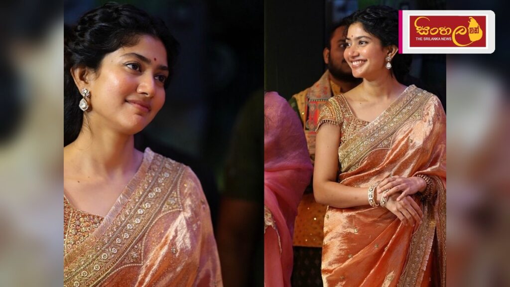 රාමායණ උළෙලේදී රෝස පැහැති සාරියෙන් සැරසුණු සයි පල්ලවීගේ චාම් සුන්දරත්වය Headline: රාමායණ උළෙලේදී රෝස පැහැති සාරියෙන් සැරසුණු සයි පල්ලවීගේ චාම් සුන්දරත්වය Intended image subject: Sai Pallavi in a pink saree at the Ramayana event Story summary: රාමායණ චි