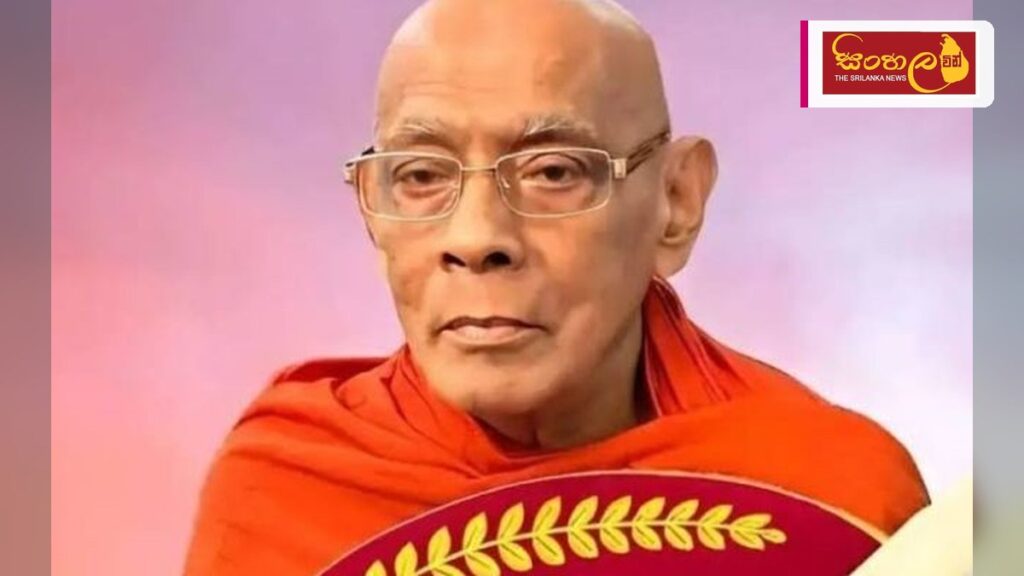 Headline: අතිපූජ්‍ය කැප්පෙටියාගොඩ සිරිවිමල අනුනායක හිමියන්ගේ අපවත්වීම ජාතික පාඩුවක් - අග්‍රාමාත්‍ය Intended image subject: Funeral ceremony of Ven. Kappetiyagoda Siriwimala Anunaya